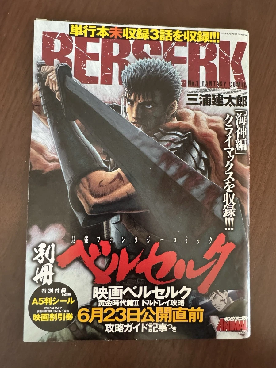 Manga & Asian Comic Book Single Volume Signed Japanese for sale | eBay