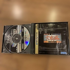 WORLD ADVANCED Wind Steel Saturn Japan	ea