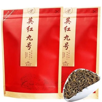 Gongfu tea Ying De Black Tea Ying Hong No.9 Tea Yingde China black Tea 1000g