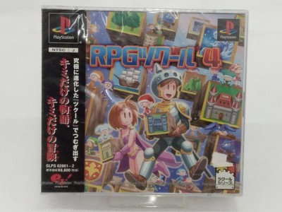 Enterbrain RPG Maker 4  Unopened  RPG Maker 4