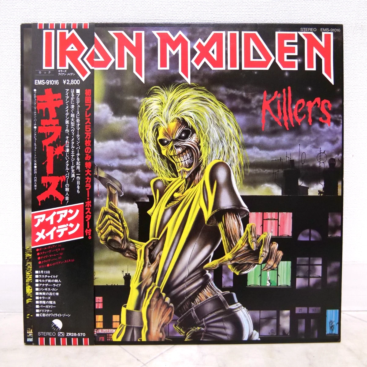 iron maiden japan products for sale | eBay