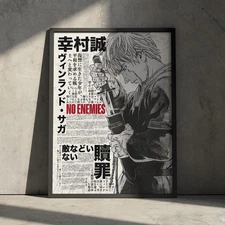 Vinland Saga Thorfinn Poster | Anime Wall Art | Minimalist Manga Print