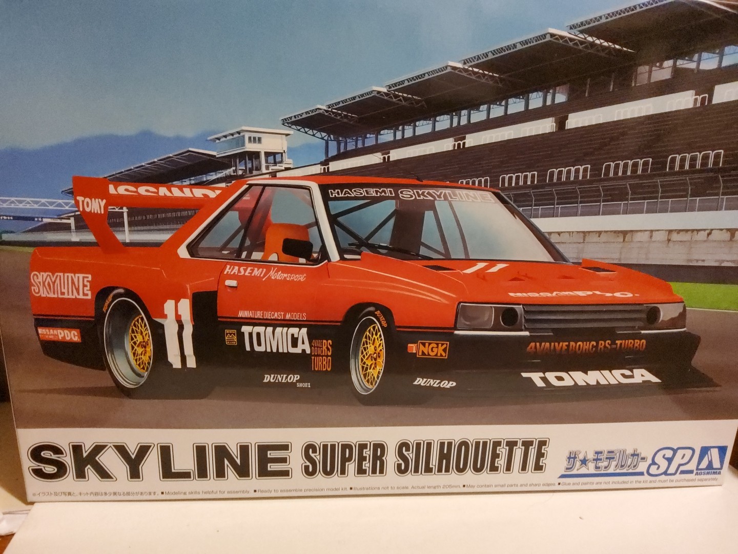 NISSAN SKYLINE SUPER SILHOUETTE GROUP 5 1982 ,1/24 PLASTIC KIT AOSHIMA,