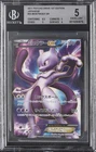 2011 POKEMON JAPANSE PSYCHO DRIVE 1ST EDITION SR #55 MEWTWO EX BGS 5
