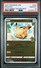 Pokemon Japanese Pikachu 003/015 S8a-G 25th Anniversary Golden Box PSA 10