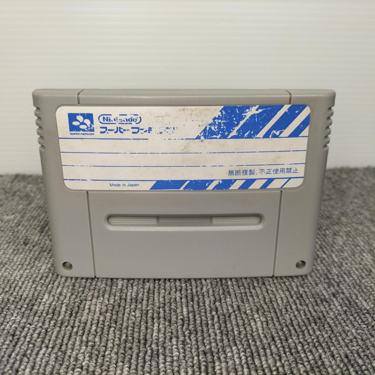 スーパーファミコン サンプルロム クロノトリガー 体験版 サンプルROM