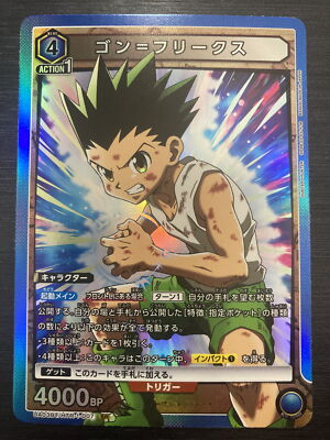 Gon Freaks UA03BT/HTR-1-007 SR HUNTER HUNTER Union Arena Japanese
