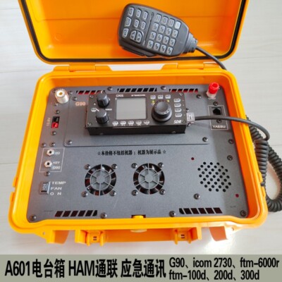 Waterproof Safe Carrying Outdoor Case for Xiegu G90 Ftm100d 200dr