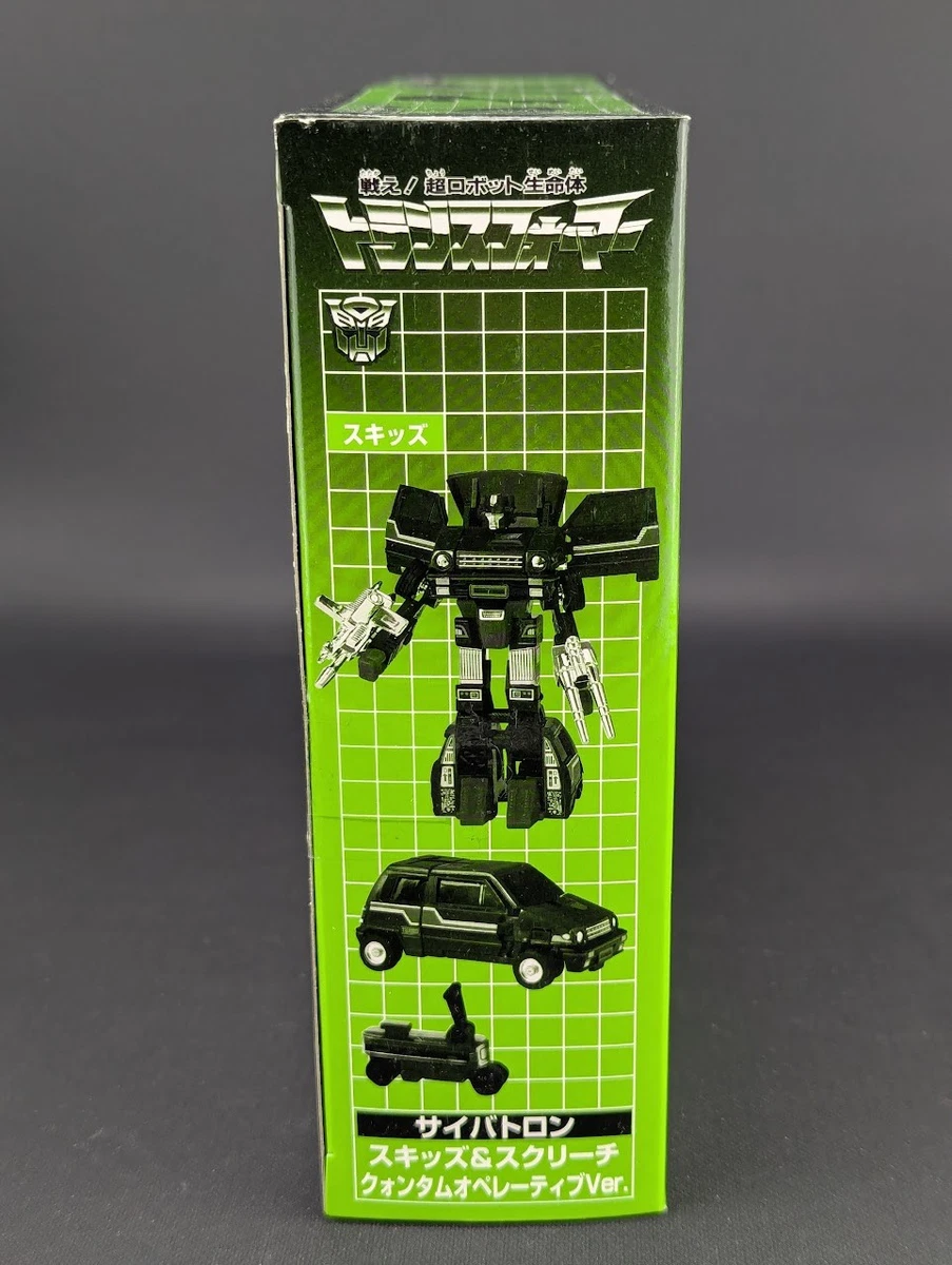 Transformers G1 E-Hobby Skids Screech SEALED Takara Collectors Editon ROTF