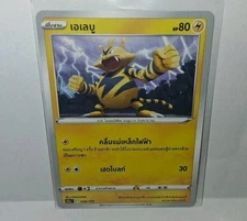 THAI - Electabuzz 034/172 S12a T - VStar Universe - 2022 Pokemon TCG - NM Card