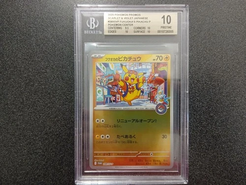 Pokemon Japanese Scarlet Violet Promo Fukuoka's Pikachu 289/SV-P BGS 10 PRISTINE