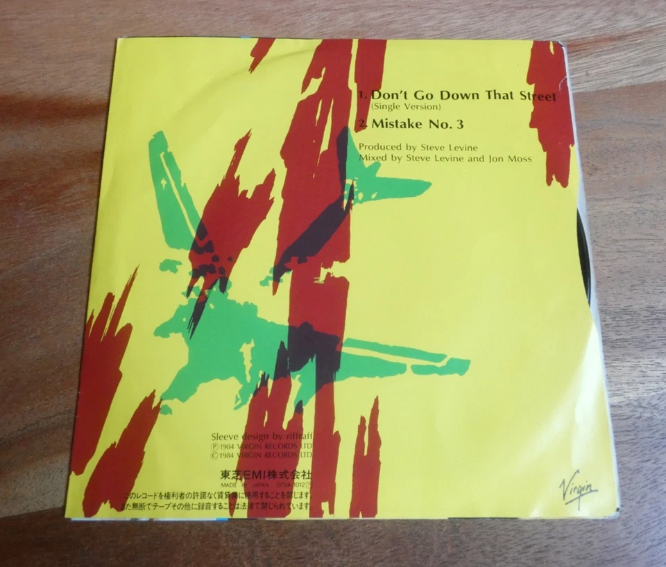 culture club , dont go down that street , press japan 45 tours - Photo 2/3