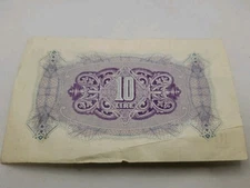 Libya 10 Lire 1943 Banknote Military Currency