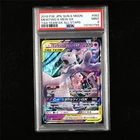 PSA 9 MINT 2019 Pokemon JPN Mewtwo&Mew GX 052/173 RR