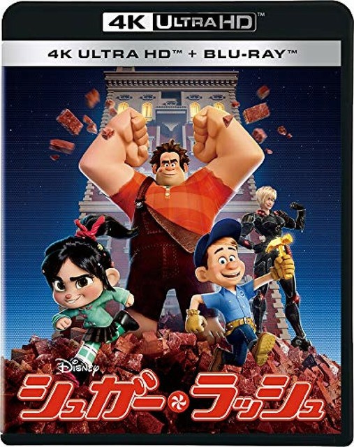 Wreck It Ralph 4k Ultra Hd Blu Ray Japan Vwbs 6816 For Sale Online Ebay