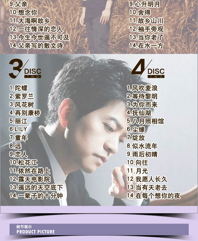 韓流バラード (戀歌)  4枚組  CD 韓流バラード (戀歌) 4枚組 CD 韓流バラード (戀歌) 4枚組 CD
