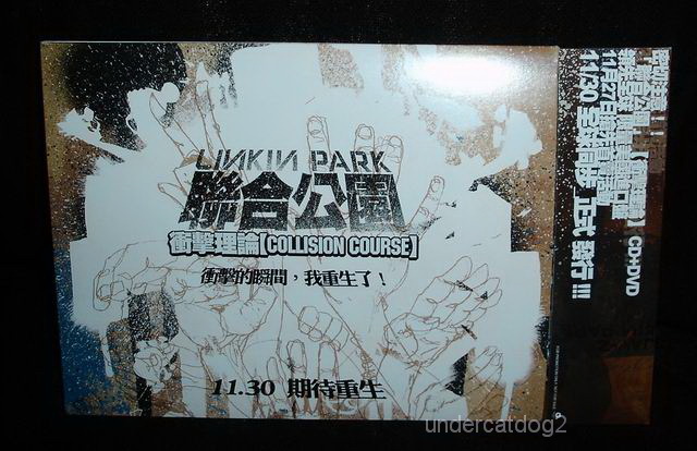 Linkin Park Collision Course Numb Encore Taiwan Ltd Promo CD