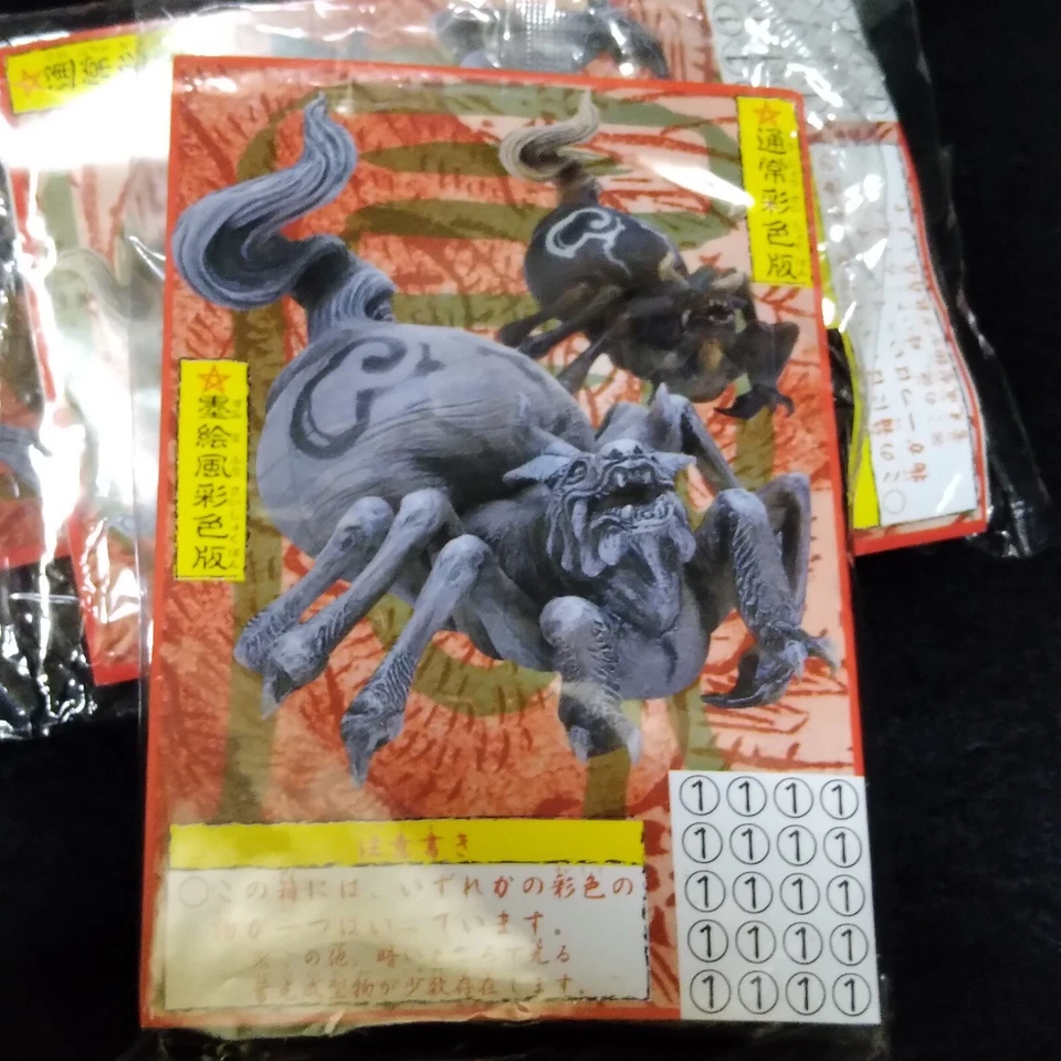 kaiyodo vintage Figure Hyakki Yagyo Yokai Collection Ushioni Aobozu 6 pieces set - Image 2 of 4