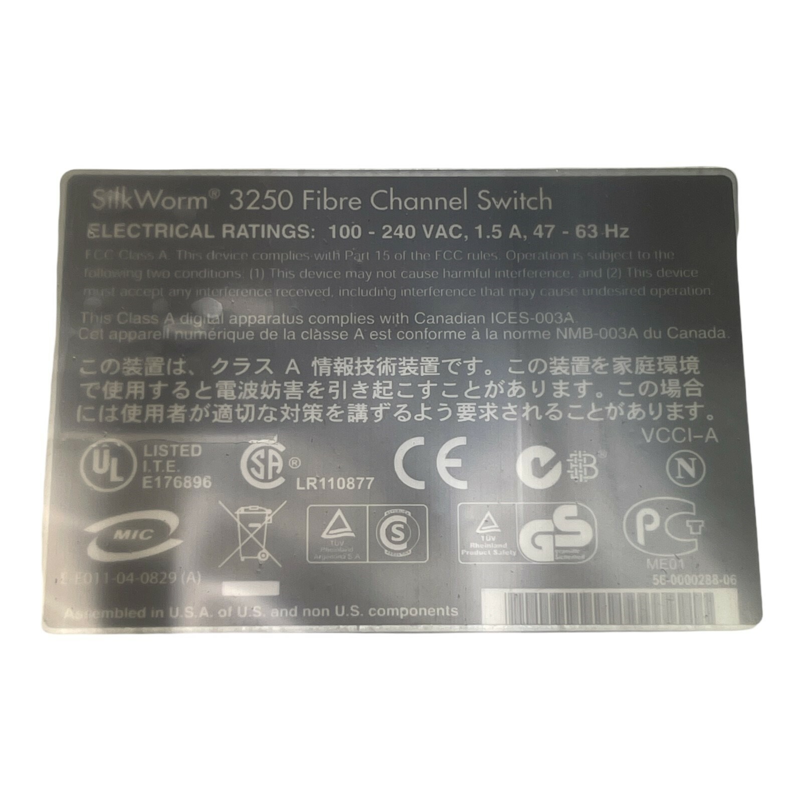 BROCADE SILKWORM 3250 8-PORT FIBRE CHANNEL SWITCH NEW/UNUSED SURPLUS