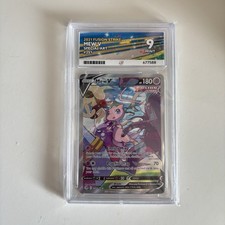Pokémon Mew v Alternate Art TCG Card 251/264 Fusion Strike Ace 9