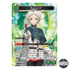 Fitz SR MST-1-068 Mushoku Tensei: Jobless Reincarnation Union Arena Japanese