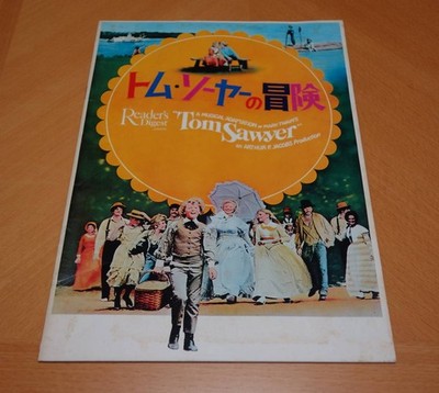 Pamphlet Adventures Tom Sawyer Film Johnny WhitBKer Jeff East Jodie Foster 5k
