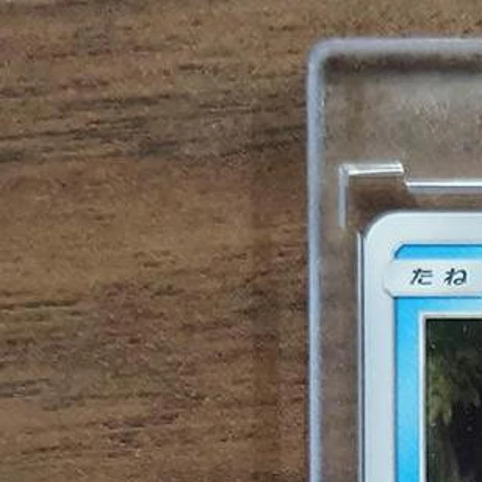 Pokemon Psyduck C 024/095 SM9 Tag Bolt Japanese Card - Image 3 of 4