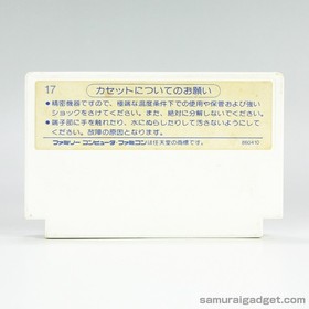 Super Mario USA (Bros. 2) & Adventure Island 1+2 II Famicom / FC [Japanese NES]