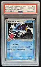 Gyarados ex 035/082 Flight of Legends for sale | eBay