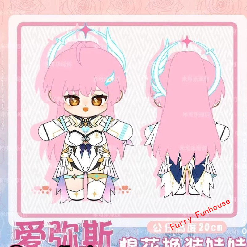 Wuthering Waves Aemeath 20cm Plush Doll Stuffed Game Plushie Anime Cosplay YZ
