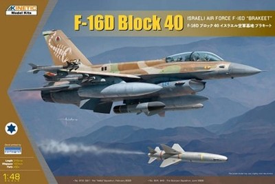 Kinetic K48130 1:48 Lockheed-Martin F-16D IDF mit GBU-15