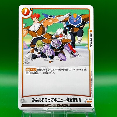 Everyone Together, Ginyu Force!!!! FB01-138 Dragon Ball Z Super Card Game  TCG | eBay