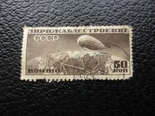 RUSSIE - timbre yvert/tellier aerien n° 25 (dent courte) obl (CYN3) 