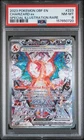 2023 POKEMON OBF EN-OBSIDIAN FLAMES SPECIAL ILLUSTRATION RARE CHARIZARD EX PSA 8