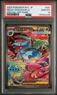 2025 POKEMON JPN M1L-MEGA BRAVE SPECIAL ART RARE #087 MEGA VENUSAUR EX PSA 10
