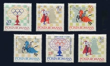Romania: 1966 Chess Olympics (1815-1820) MNH