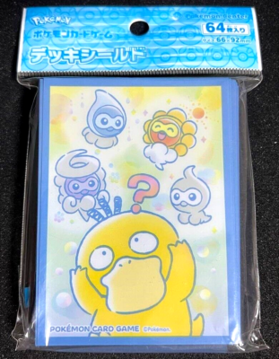 psyduck card sleeves Misty's Psyduck 071/063 - SV9a: Heat Wave Arena | Pokmon Extended Artwork  Display Case  TCG.Store