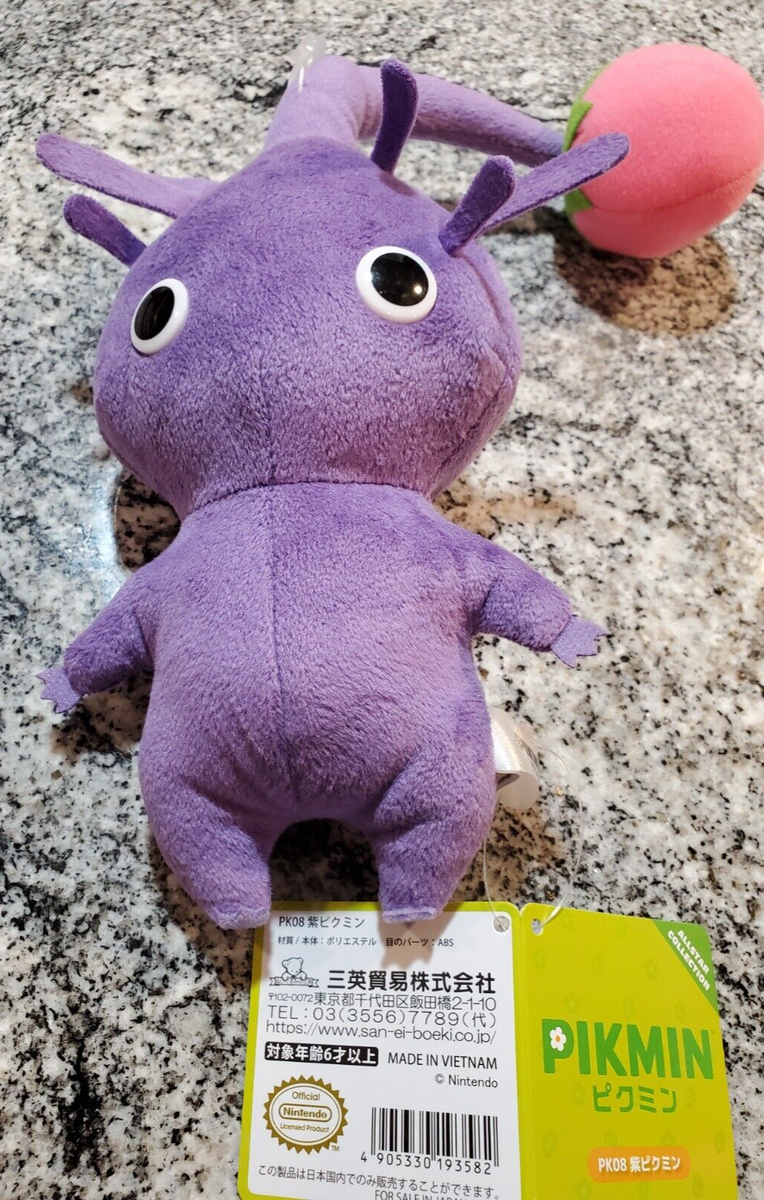 アマツツミ ほたる ぬいぐるみ purple パープルソフトウェア アマツツミ ほたる ぬいぐるみ purple パープルソフトウェア
