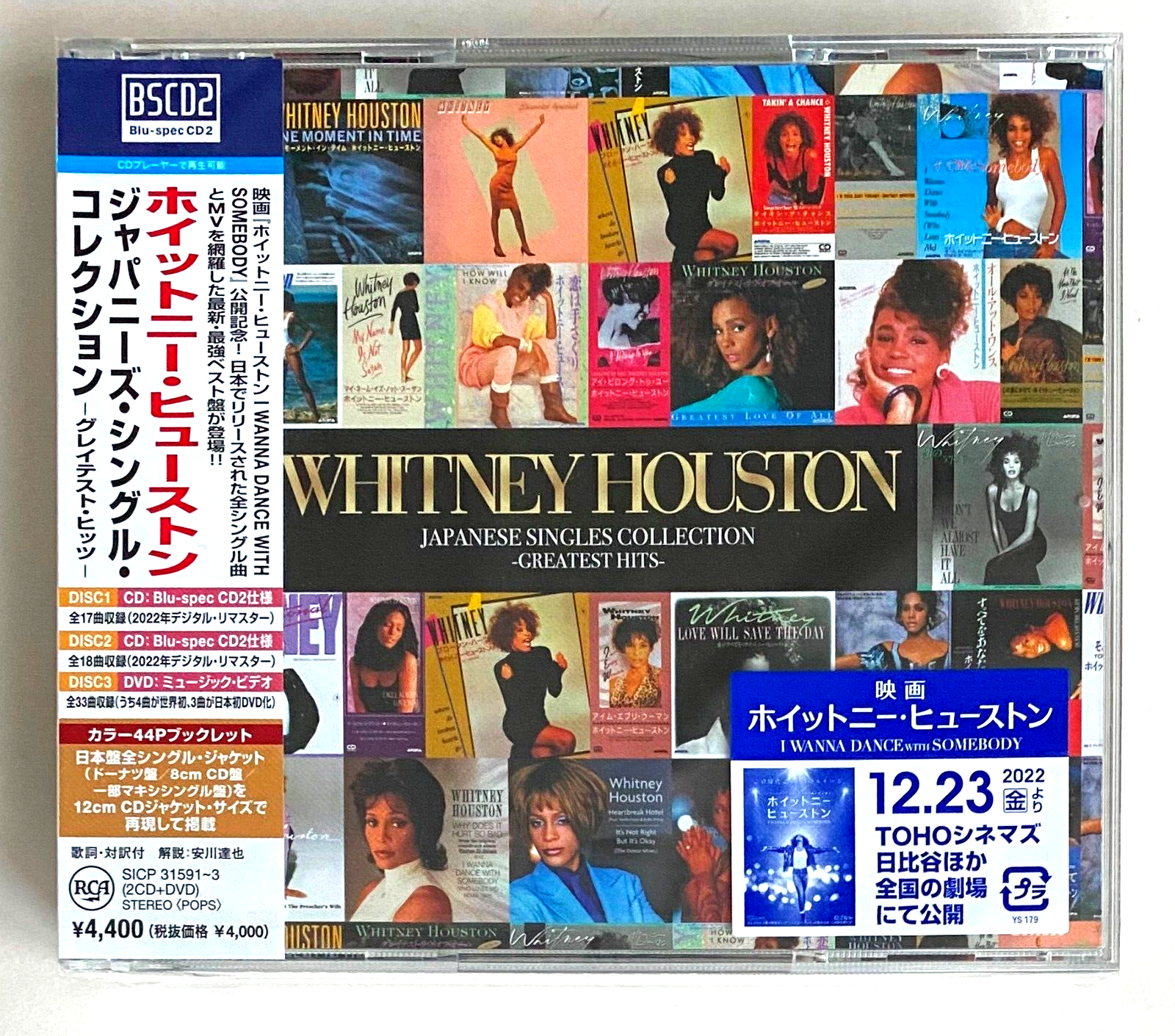 WHITNEY HOUSTON * JAPANESE SINGLES COLLECTION * LIMITED  2CD/DVD * BLU-SPEC CD2