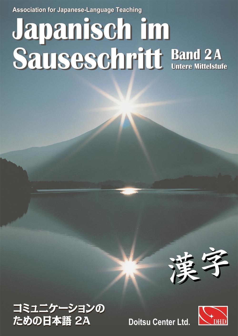 Japanisch Sauseschritt 2a. Standardausgabe | Thomas Hammes |