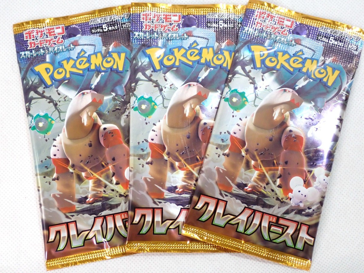 clay burst booster box japanese Pokemon Card Game Scarlet & Violet sv2D Pack Japan featuring new Pokemon and rare chase cards like Chi Pokmon Clay Burst Japanese Booster