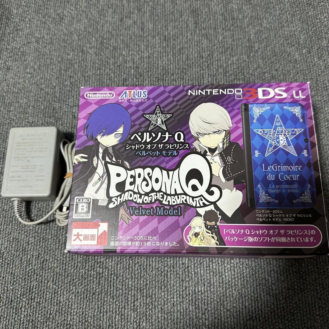 Amazon | ペルソナQ シャドウ オブ ザ ラビリンス ベルベット Amazon | ペルソナQ シャドウ オブ ザ ラビリンス ベルベット