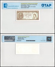Hong Kong 1 Cent, 1986-1992 ND, P-325d, UNC, Authenticated