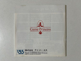 Cyber Core NEC PC Engine Japan