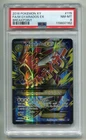 2016 POKEMON XY BREAKPOINT MEGA M GYARADOS EX #115/122 FULL ART ULTRA HOLO PSA 8