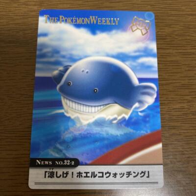 THE POKEMON WEEKLY　Spring1・2 Carddass Pokemon Weekly News Pikachu Jigglypuff No42