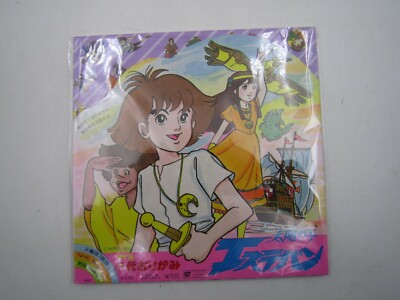 The Mysterious Cities of Gold Esteban Origami Folding Paper Set A Japan Eight