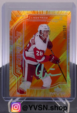 2020-21 Upper Deck MVP #130 MVP Prospects Gustav Lindstrom /250 Detroit