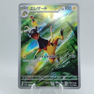 HAPPYさん専用 Happy Card Game JP | eBay Stores