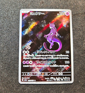 Mewtwo Ar 151 | eBay